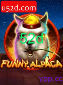FunnyAlpaca