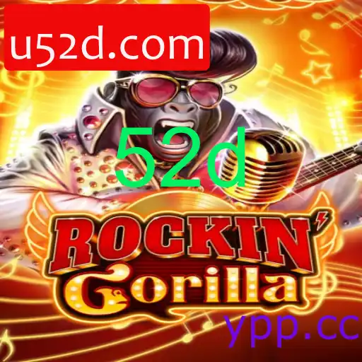 RockinGorilla