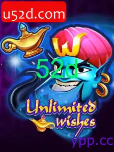 UnlimitedWishes