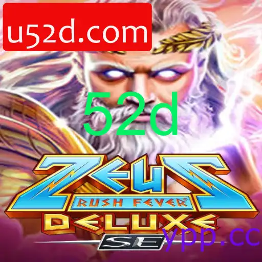 ZeusRushFeverDeluxeSE